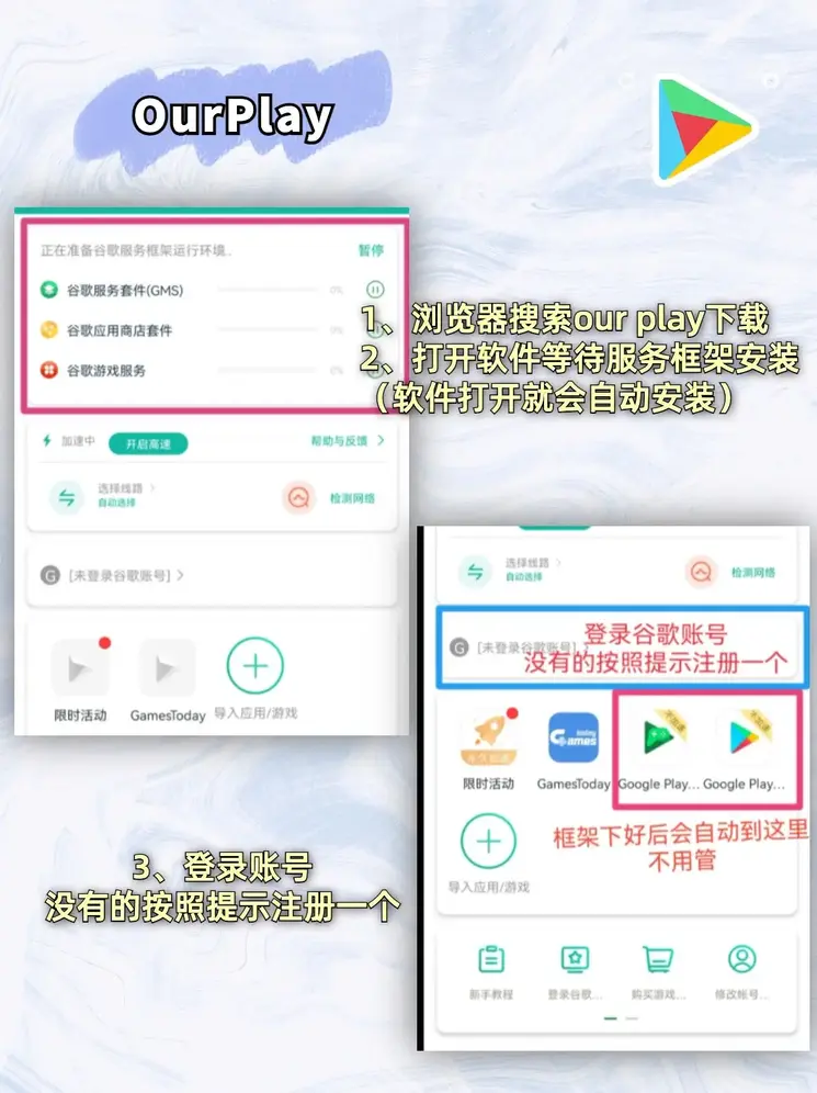乐鱼电子竞技截图1